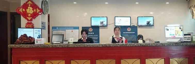 Lobby Greentree INN Beijing Fengtai Yungang Road Express