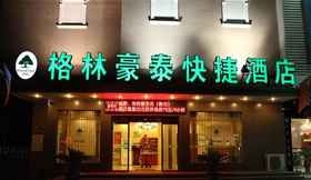 Bangunan 3 Greentree Inn Wuxi Yixing City Zhangzhu Town Expre