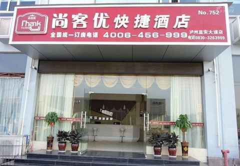 Others Thank Inn Hotel Sichuan Luzhou Lan'An Avenue