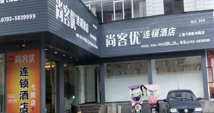 Lainnya Thank Inn Hotel Jiangxi Shangrao Yiyang Shengli Ro