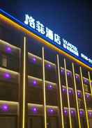 EXTERIOR_BUILDING VX Hotel Heze Dingtao District Taoyi Road