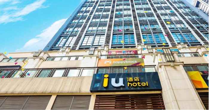 Luar Bangunan IU HOTELSA CHONGQING JIANGBEI INTERNATIONAL AIRPOR