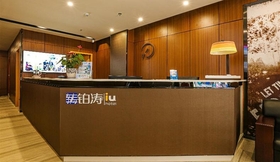 Lobby 2 IU HOTELSA CHONGQING JIANGBEI INTERNATIONAL AIRPOR