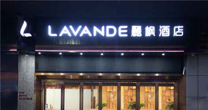 Exterior LAVANDE HOTELSA DAYUN CENTER HENGANG METRO STATION