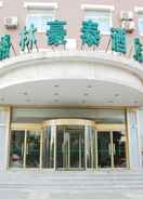 EXTERIOR_BUILDING GreenTree Inn Jiangsu Lianyungang Zhongshan Road