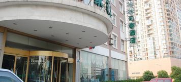 ภายนอกอาคาร 2 GreenTree Inn Jiangsu Lianyungang Zhongshan Road