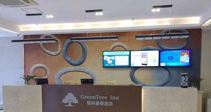 อื่นๆ Greentree Inn Yancheng Investment City Business Ho