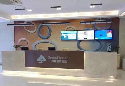 Others Greentree Inn Yancheng Investment City Business Ho