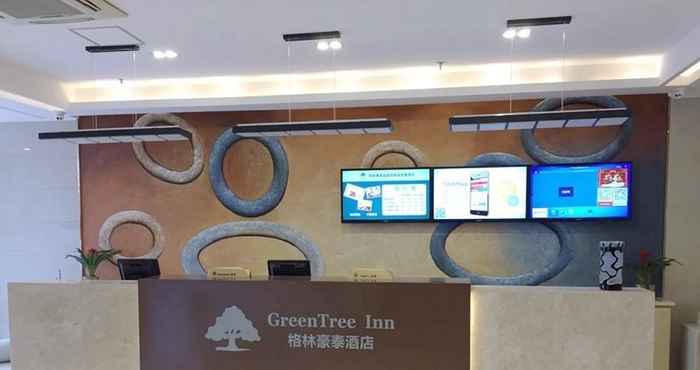 Others Greentree Inn Yancheng Investment City Business Ho