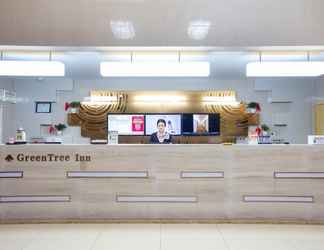 Sảnh chờ 2 Greentree Inn Chizhou Shitai County Zhengwu New Di