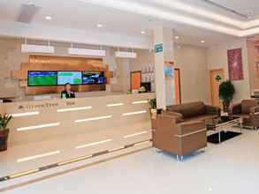 Lobi 4 Greentree Inn Anqing Duxiu Avenue Greenland Metrop