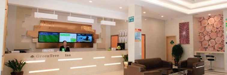 Sảnh chờ Greentree Inn Anqing Duxiu Avenue Greenland Metrop