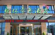 Bangunan 5 Greentree Inn Cixi Zhouxiang Town Jiayue Plaza