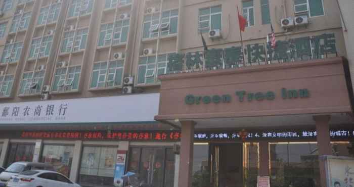 Bangunan Greentree Inn Shangrao Poyang County Yingbin Avenu