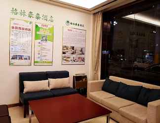 Lobi 2 GreenTree Inn (Fuzhou, 1st Linchuan Middle School)