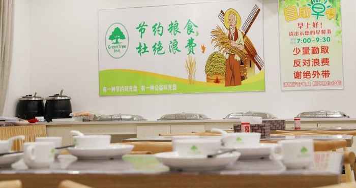 Restoran GreenTree Inn (Fuzhou, 1st Linchuan Middle School)