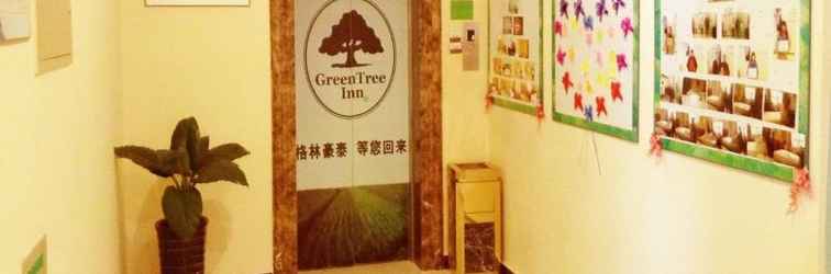 Lobby Greentree Inn Beijing Tongzhou Tuqiao Subway Stati