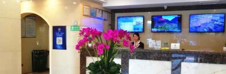 Sảnh chờ Greentree Inn Xinzhou Jianshe S Road Express Hotel