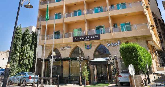 Lain-lain Al Morooj Kareem Hotel