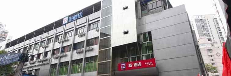 Lainnya Pai Hotel Chongqing Wanzhou Gao Suntang Business T