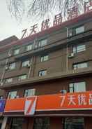 EXTERIOR_BUILDING 7 Days Premiuma Binzhou Boxing Zina International