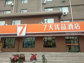 Bangunan 4 7 Days Premiuma Binzhou Boxing Zina International