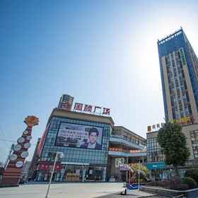 Greettree Inn Jieshou Renmin Road Guozhen Plaza 1, Feiyang Market of Electronicsホテル