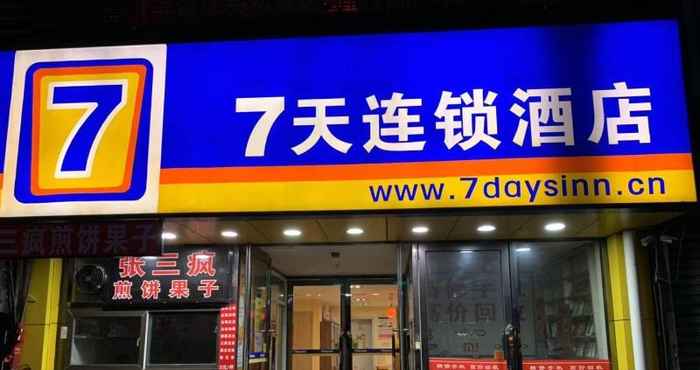 Bangunan 7 DAYS INN SHENYANG NORTH RAILWAY STATION