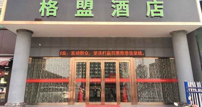 Bangunan Greentree Alliance Tianshui Railway Station Hotel