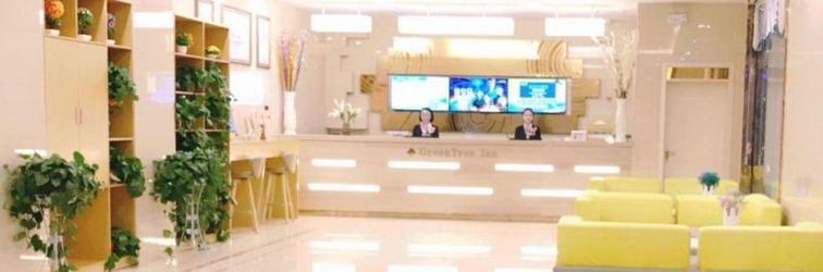 大堂 Greentree Inn Suzhou Dangshan Yanxi Road