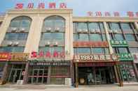 Exterior Shell Weifang Linqu Donghuan Road Hotel