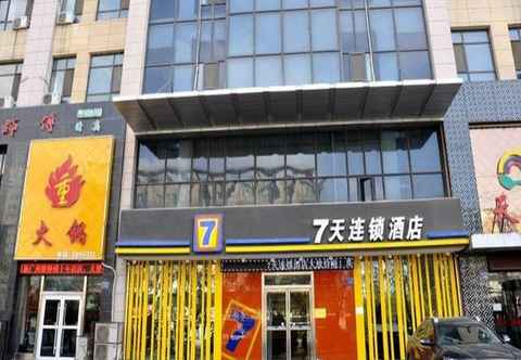 Exterior 7 DAYS INN YINCHUAN HUAIYUAN WEST ROAD BRANCH