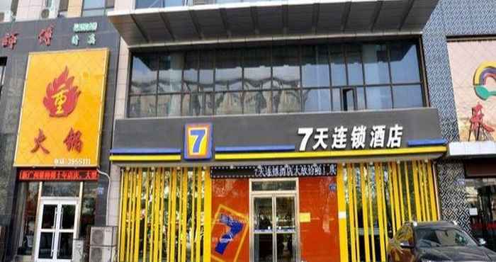 Bên ngoài 7 DAYS INN YINCHUAN HUAIYUAN WEST ROAD BRANCH