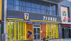 Exterior 3 7 DAYS INN YINCHUAN HUAIYUAN WEST ROAD BRANCH