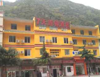 Exterior 2 7 Days Inn Kangding Ke Yun Zhong Xin Zhan Branch