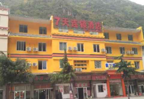 Exterior 7 Days Inn Kangding Ke Yun Zhong Xin Zhan Branch