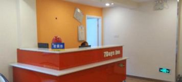 Lobby 3 7 Days Inn Kangding Ke Yun Zhong Xin Zhan Branch