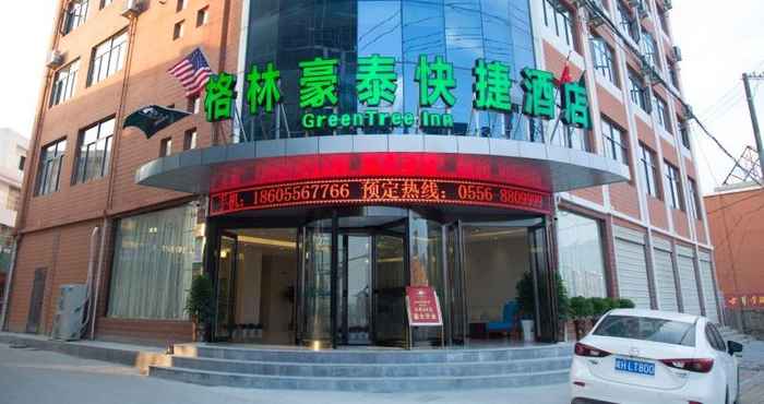 Exterior Greentree Inn Anqing Yuexixian Wenquan Branch