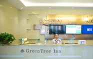 Sảnh chờ 7 Greentree Inn Anqing Yuexixian Wenquan Branch