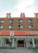 null 7 Days Premiuma Baoding Qingyuan Jianshe Bei Road