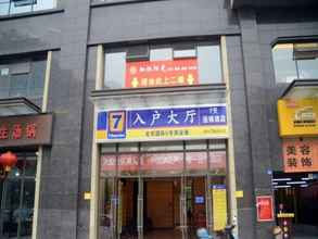 Luar Bangunan 4 7 DAYS INN CHENGDU WENJIANG ITO DEPARTMENT STORE B