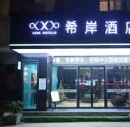 Exterior 4 XANA HOTELLE NANCHANG PROVINCIAL TV STATION SHIDA 