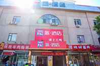 Luar Bangunan Pai Hotel Beijing Beiyuan Subway Station