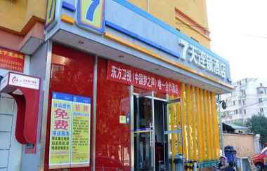 Bangunan 2 7 Days INN Beijing Olympic Park Baoshengli Branch