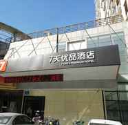 Exterior 4 7 Days Premium Ji Nan High Tech Zone International