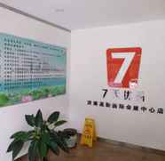 Lobby 2 7 Days Premium Ji Nan High Tech Zone International