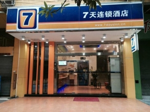 Luar Bangunan 7 Days Inn Foshan Dongfang Plaza Wal Mart Branch