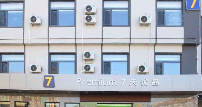 Bangunan 7 Days Premium Hotel Xiong An New District Rongche