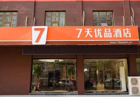 Lainnya 7 Days Premiuma Baoding Xushui Xinhua Bookstore