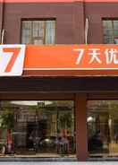 null 7 Days Premiuma Baoding Xushui Xinhua Bookstore